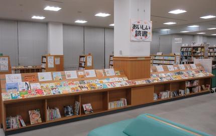 展示「おいしい読書」.JPG